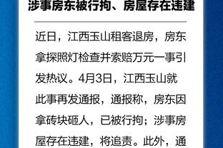 何宇鹏：国安平台很高&初来这里有些忐忑 选择3号是代表3分